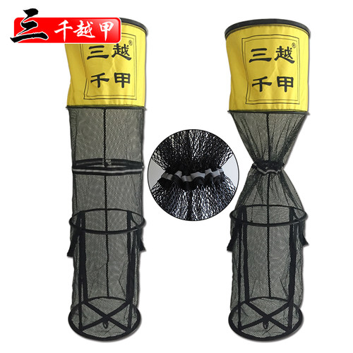 大鱼专用鱼护巨大物特大挂胶不伤鱼防挂涂胶速干加厚大肚筏钓鱼护