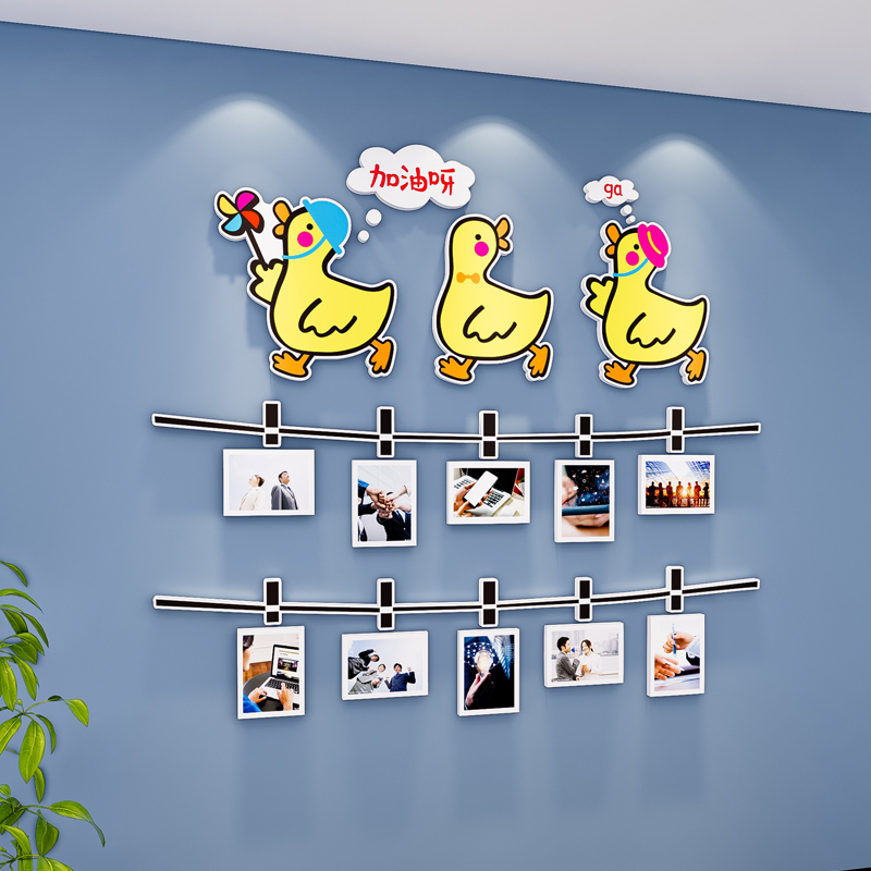 企业公司团队激励文化墙员工风采照片墙展示墙团建班级宿舍相片墙