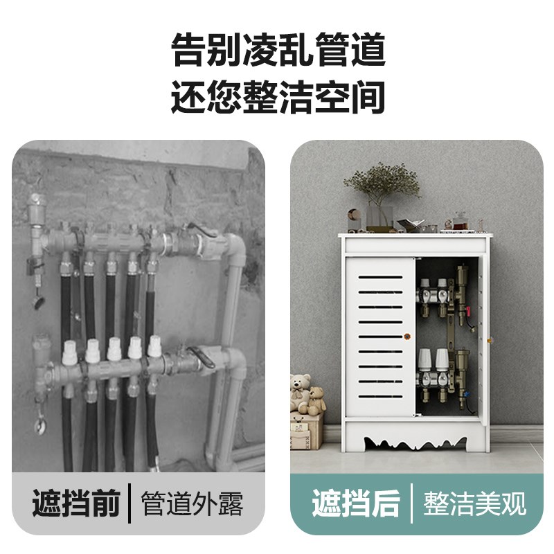 地暖分水器遮挡柜暖气片遮丑箱防水遮挡罩卫生间地热开关门柜子