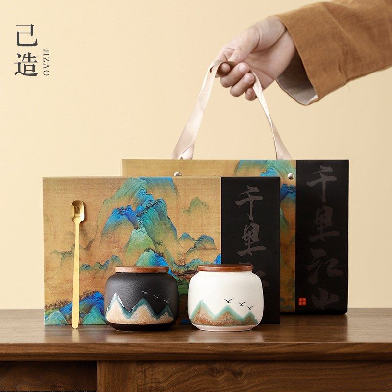 己造 茶叶罐储存罐陶瓷密封罐小号家用绿茶普洱空礼盒包装高档