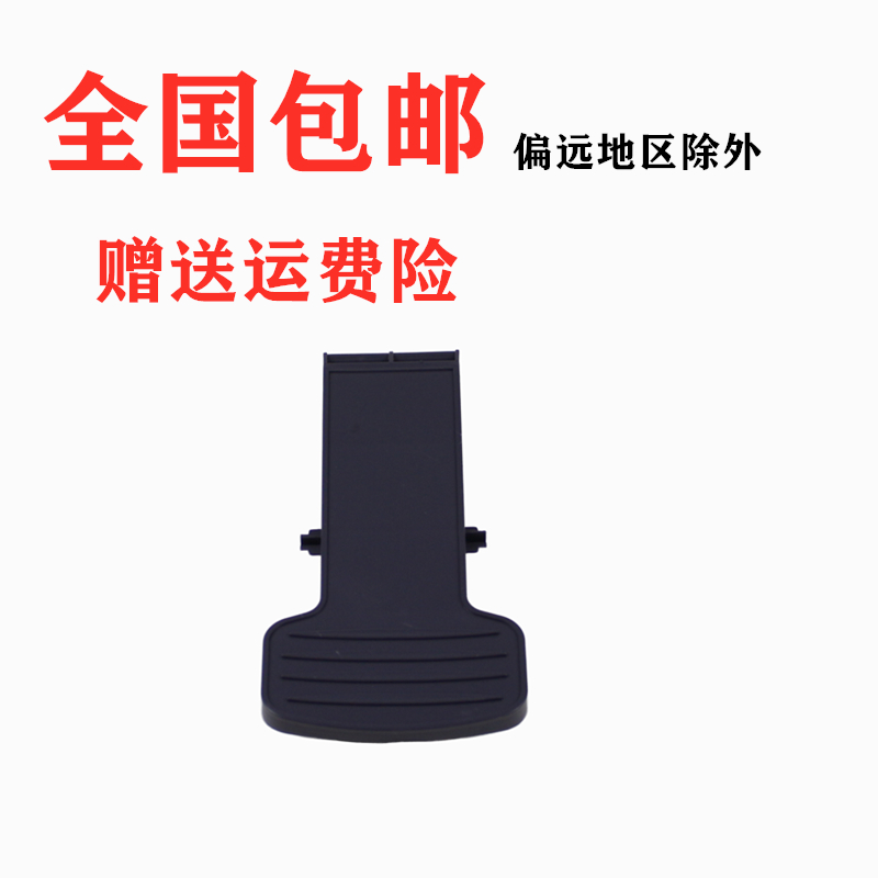 白云塑料脚踏垃圾桶配件30L5升8L87升脚踏板桶盖长杆塞07330178