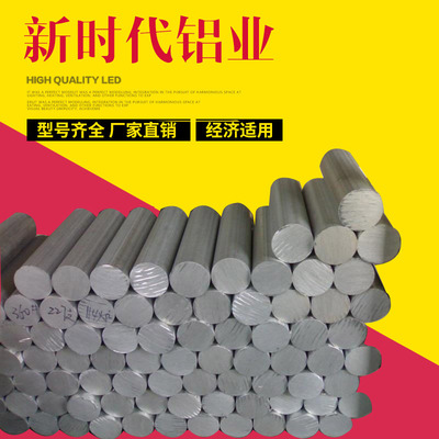 进口铝合金7050 硬质铝合金7050-T7451 超硬铝合金棒 7050铝管