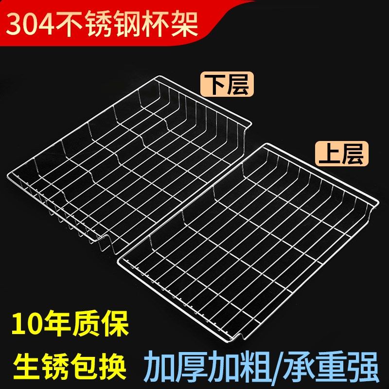 消毒柜304不锈钢碗架康宝XDR20-A6X隔层架碟架沥水网架RTP20A-6