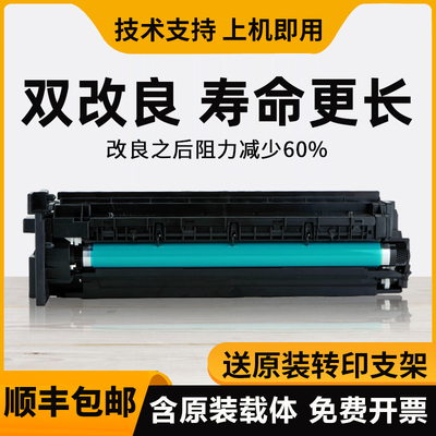 原装柯尼卡美能达184 185e 195 206 6180e 235套鼓 硒鼓 显影组件