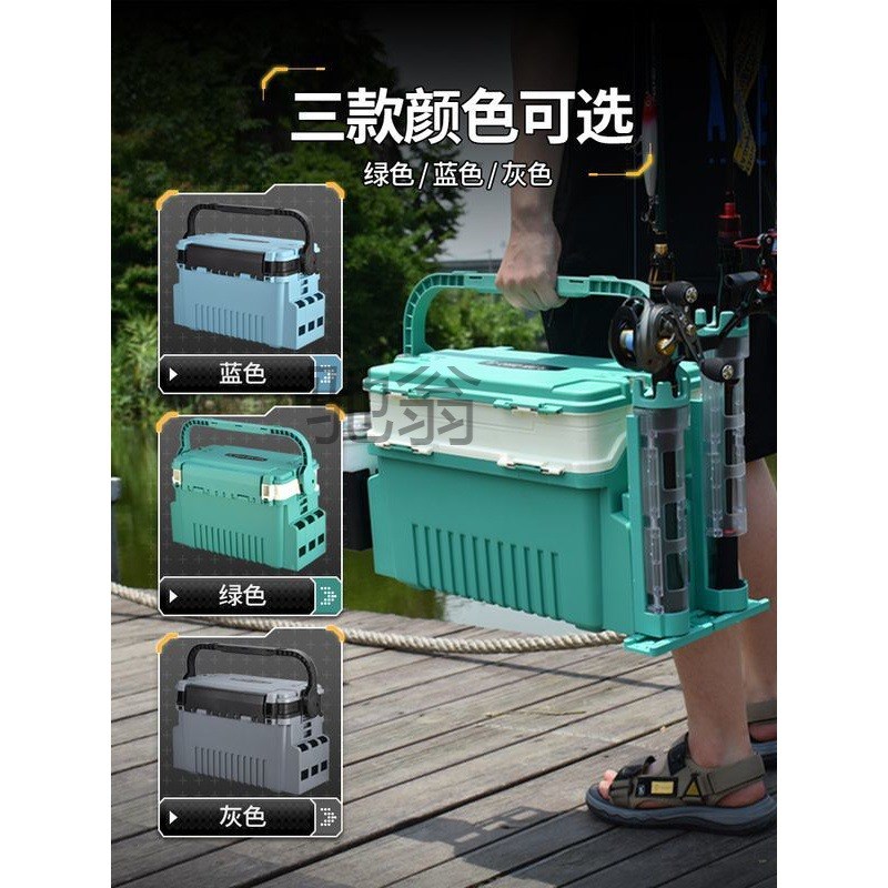 j2u环续路亚钓箱多功能钓箱可坐大容量加厚鱼箱钓箱插杆台钓