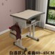 学校单张书桌家用单双人中小学生升降课桌校园教室培训辅导写字桌