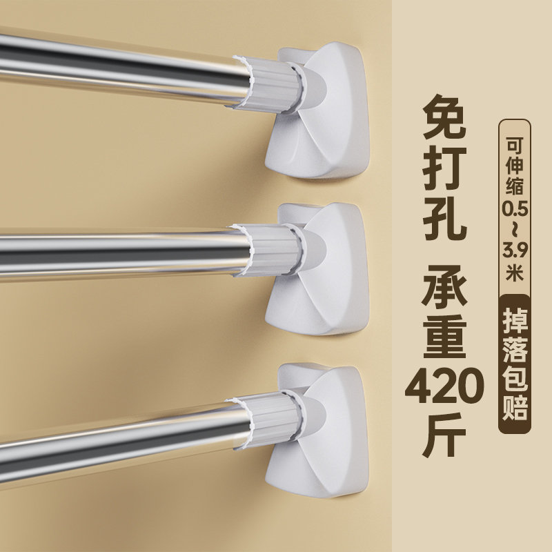 晾衣杆阳台固定式不锈钢晾衣架单杆免打孔家用壁挂墙伸缩杆衣杆子