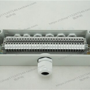 密封防尘盒 1进6出 防溅电气盒 30P分线盒 UK端子 30位防水接线盒