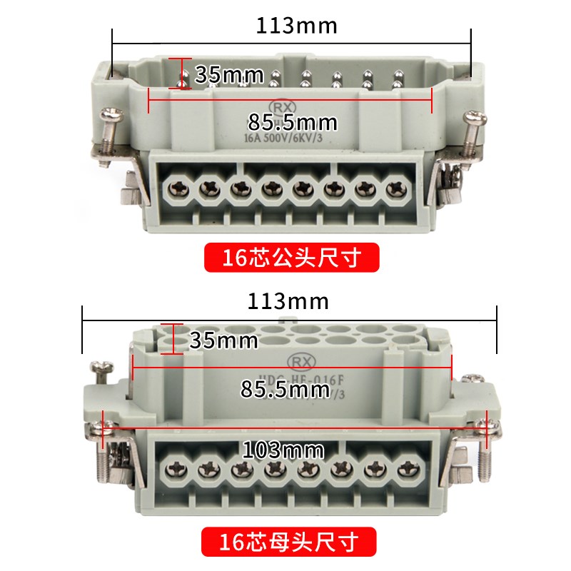 矩形重载连接器HE-芯10芯1芯2芯32芯8芯工业防水航空插头插座