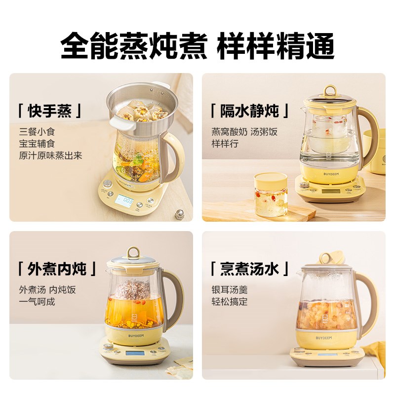北鼎养生壶家用多功能K15全自动玻璃电炖煮茶壶可预约蒸早餐养身