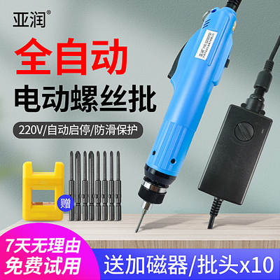 亚润电动螺丝刀电批YR32007D工业级插电式有线家用维修32015D