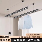 晾衣架阳台晾衣杆手动晾衣架升降双杆晒衣架家用凉衣架挂衣架