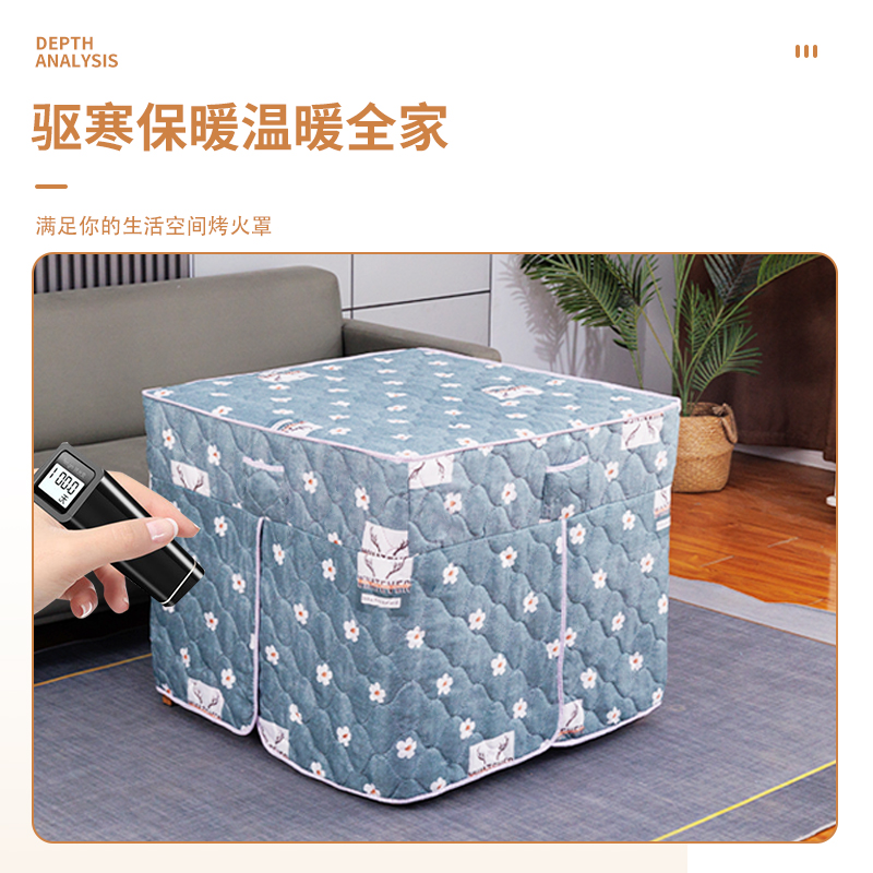 新款冬季电炉罩烤火桌子被烤火桌布罩加厚正方形电暖炉取暖被天