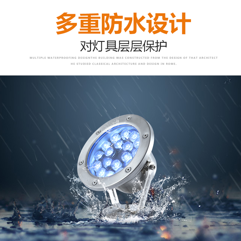 水底灯led防水鱼池景观灯水下七彩射灯埋地喷泉灯鱼缸灯泳池灯V