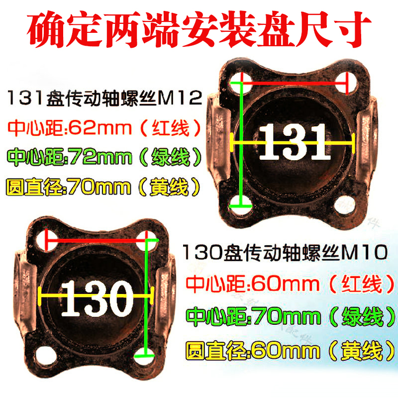 物全达小型装载机配件变速箱车桥传动轴伸叉1键18键20键伸叉头