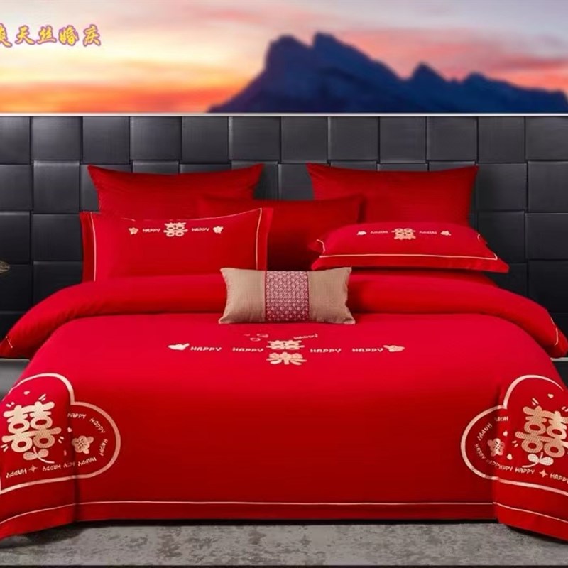四件结婚铺床天丝婚庆大红色床盖被婚礼中式简约款
