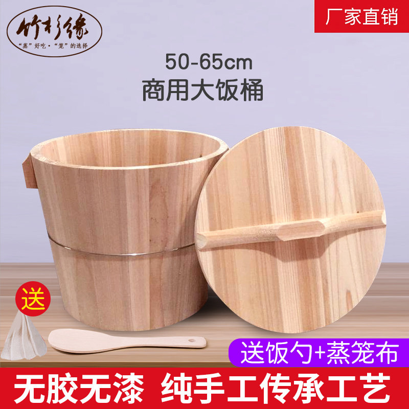 蒸桶蒸饭木桶木桶饭蒸饭桶大号商用家用贵州蒸正子饭米饭的木饭桶