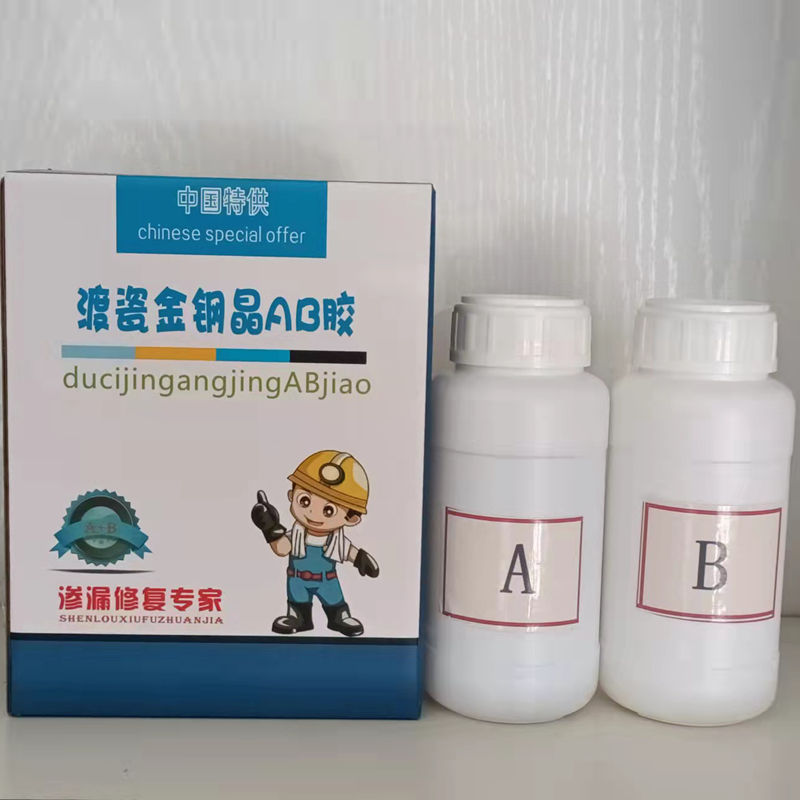 金刚晶渡瓷砖钢化膜卫生间水池漏水防水免砸砖金钢晶B金钢胶