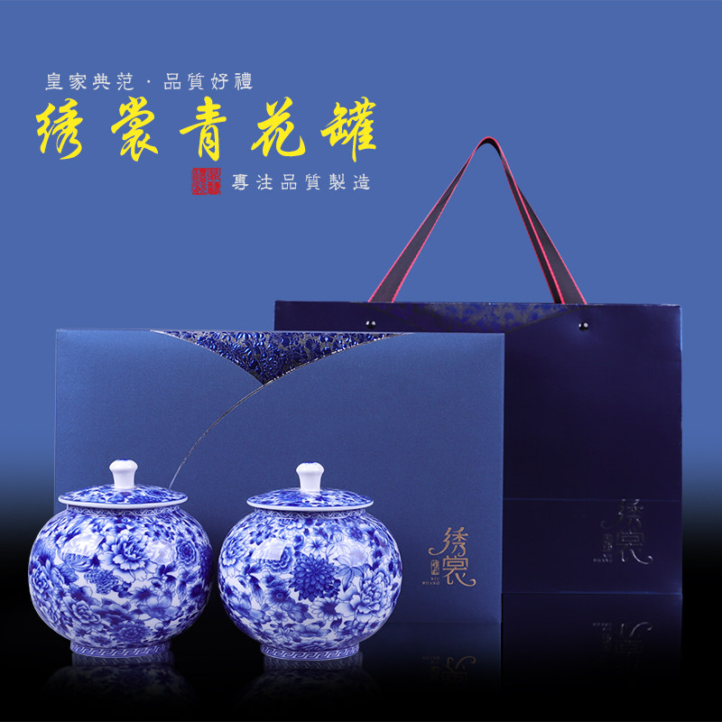 鼎艺青花陶瓷茶叶罐小号药粉罐茶罐密封罐迷你便携茶仓醒茶罐家用