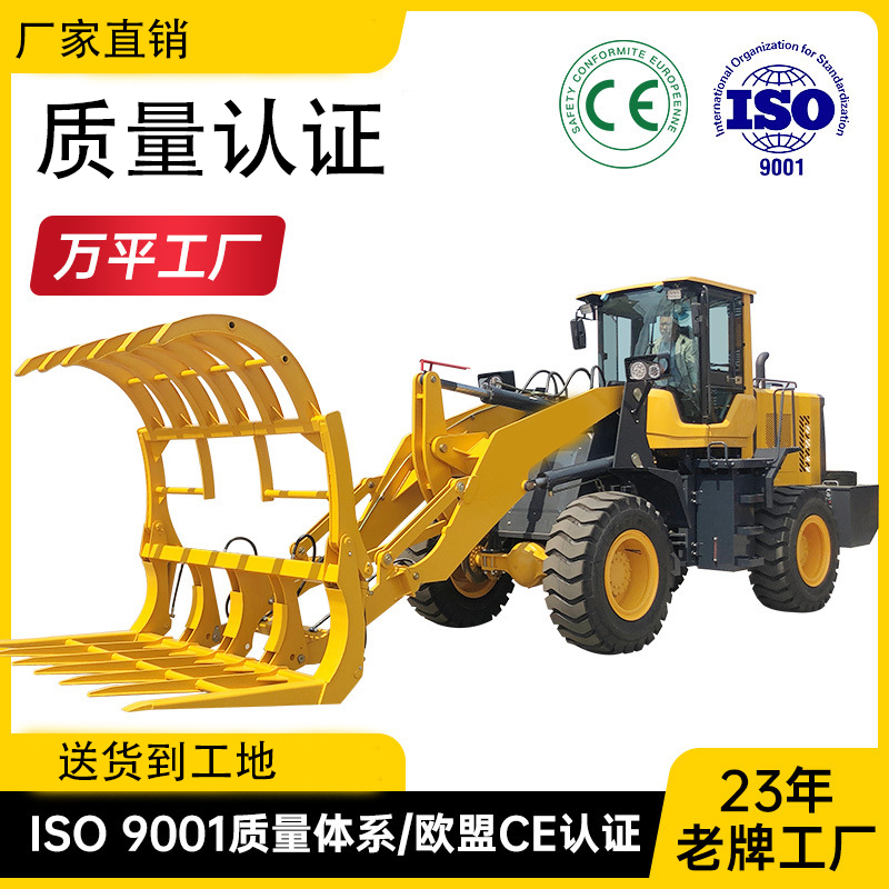 铲车装载机四驱农用加长臂柴油家用养殖清粪车小型9型矮脚虎958