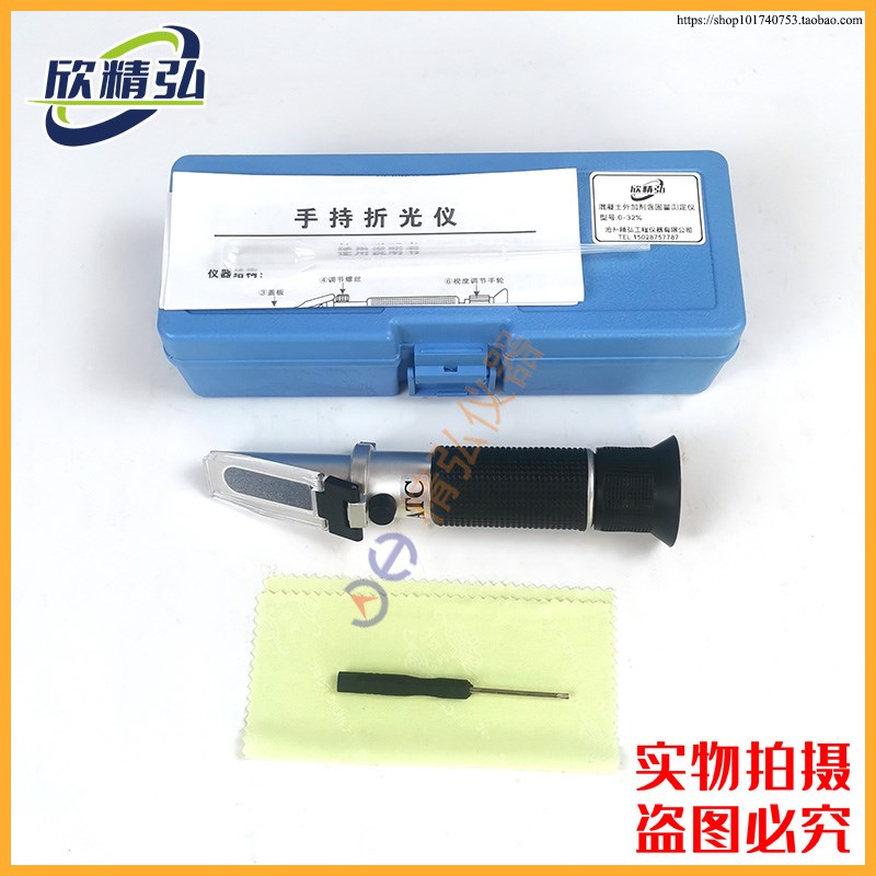 混凝土外加剂固体含量测定仪HG-30//型减水剂添加剂含固量仪