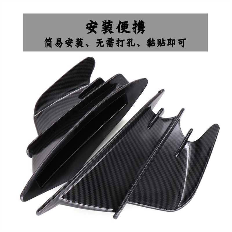 适用无极 0RR 300RR 5RR 改装件 车身定风翼导流板飞机翼配件