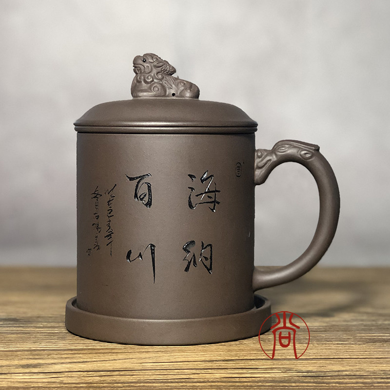 紫砂杯大容量泡茶杯茶水分离带盖杯带过滤隔仓办公室男士陶瓷杯子