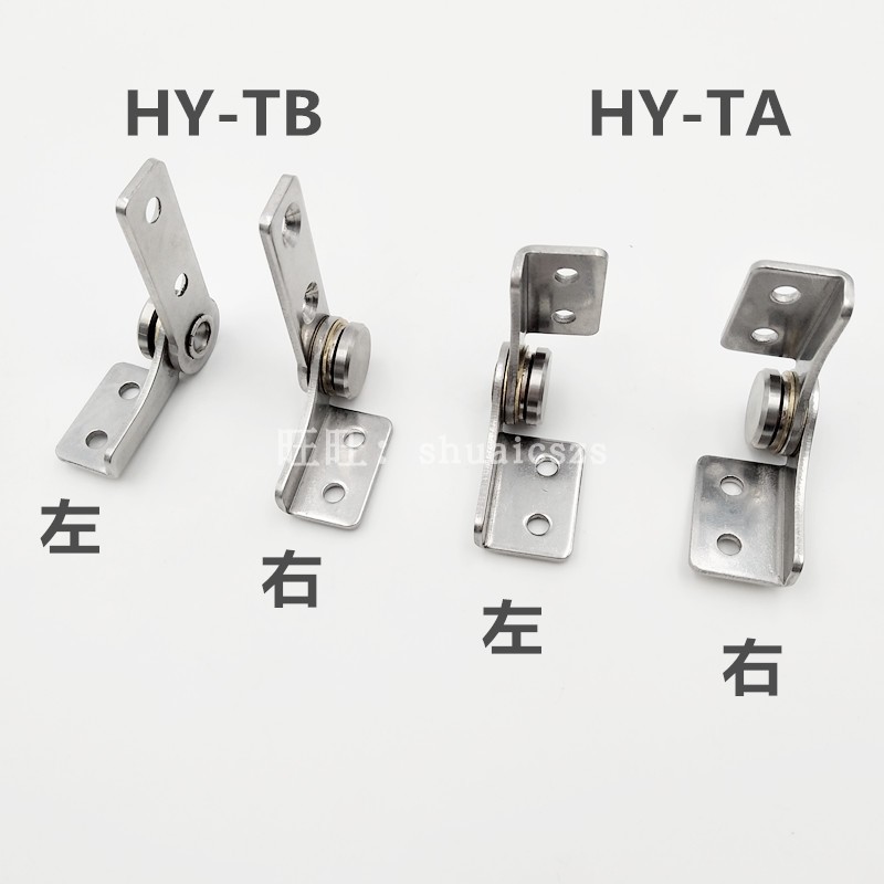 不锈钢阻尼铰链扭矩合页任随意停支架笔记本显示器定位止动转轴