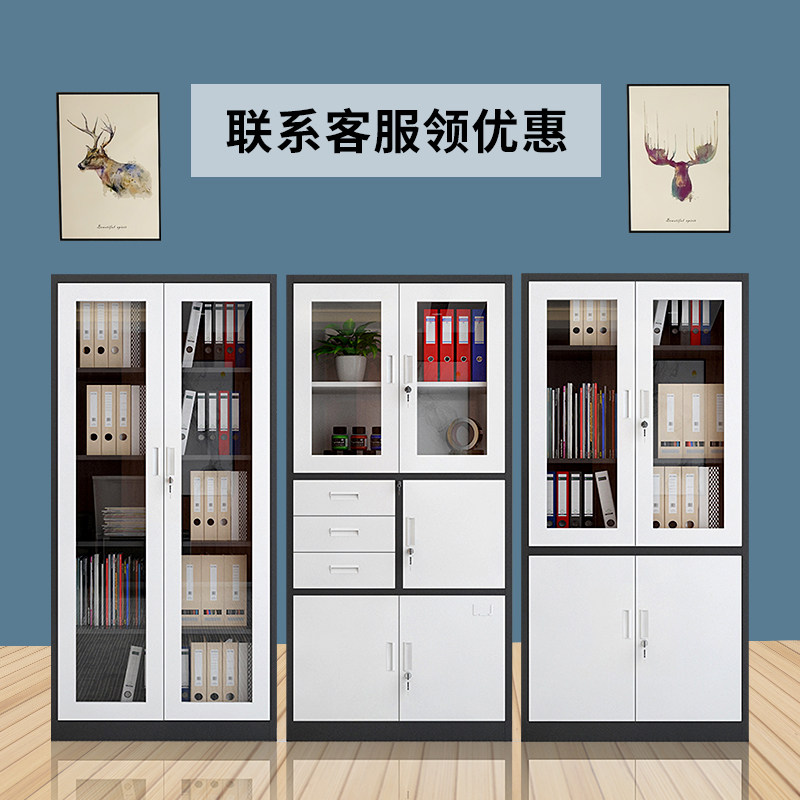 中伟文件柜铁皮柜财务凭证柜办公室柜子资料柜钢柜档案柜带锁书柜