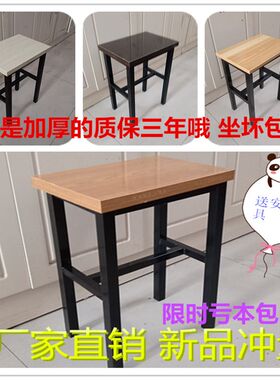 【好质量】加厚车间凳子工厂凳子45高工作凳钢木小方凳餐桌凳培训