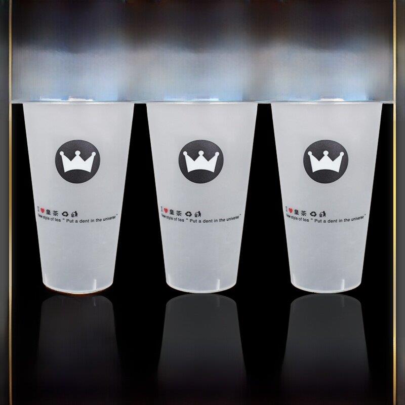 一次性磨砂注射杯500ml 700Cc皇家茶新流行饮料水果塑料杯奶茶杯