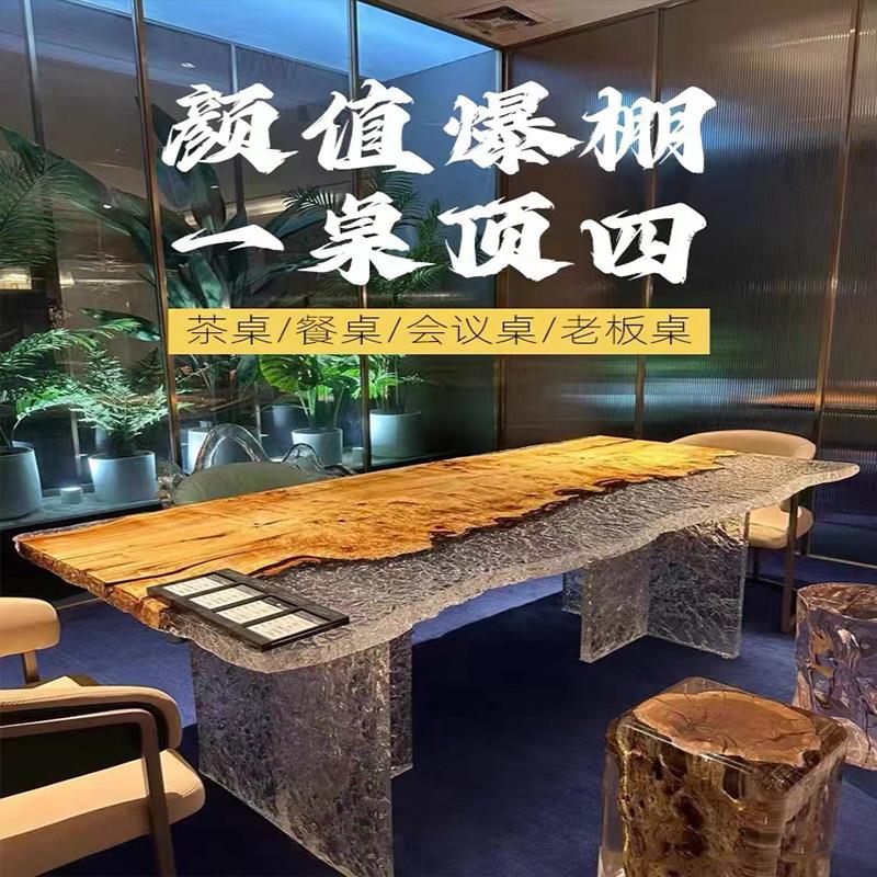 树脂河流桌冰川水晶桌茶台黑胡桃实木大板茶桌餐桌现代简约办公桌