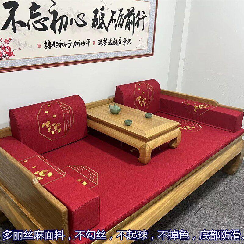 中式古典红木沙发垫罗汉床坐垫实木家俱圈椅垫加厚海绵座靠垫定做