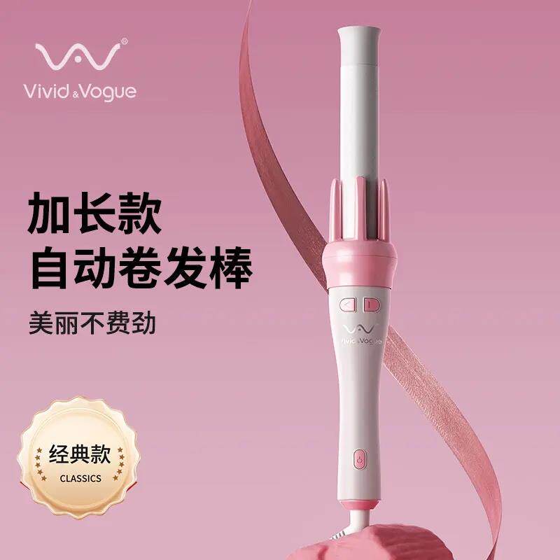 唯戈全自动卷发棒电动旋转器负离子卷大卷28mm便携插电款大功率