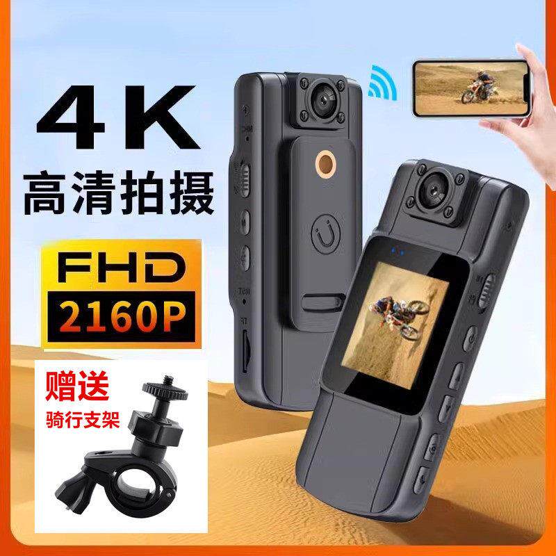 高清4k夜视记录仪摩托车骑行户外拇指运动相机胸前佩戴运动记录仪