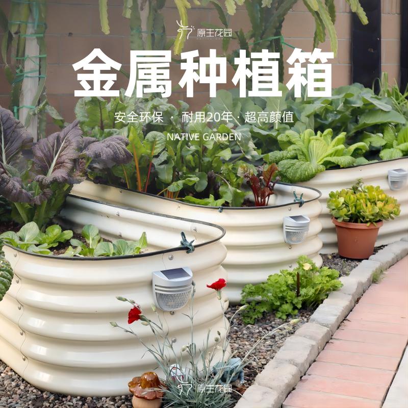 金属种植箱种菜专用箱花箱菜床吸水花盆庭院花园室外阳台家庭菜园