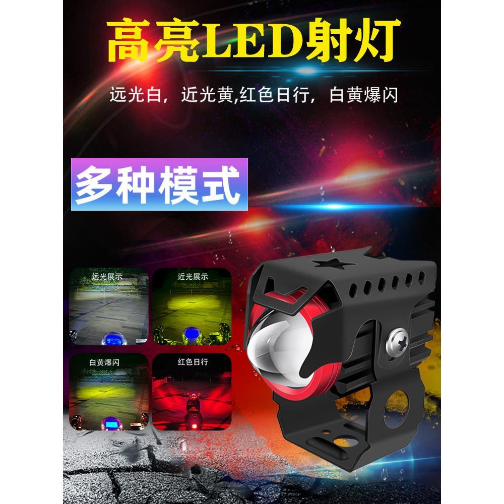 机车射灯LED辅路灯外置防水恶魔眼强光透镜爆闪电瓶电动车灯