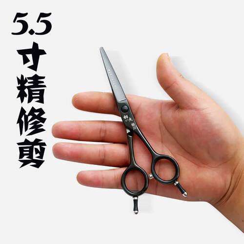 钢夫银刃a字剪刀美发剪美发店专用正品发型师剪刀5.5寸平手型理髲