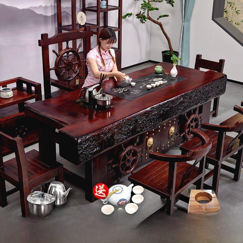 老榆木茶桌老船木桌椅组合新中式茶几办公大茶台实木家具套装一体