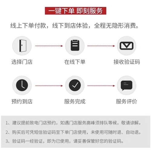 汽车贴膜施工服务工时费全车玻璃四门车窗前档到店安装膜