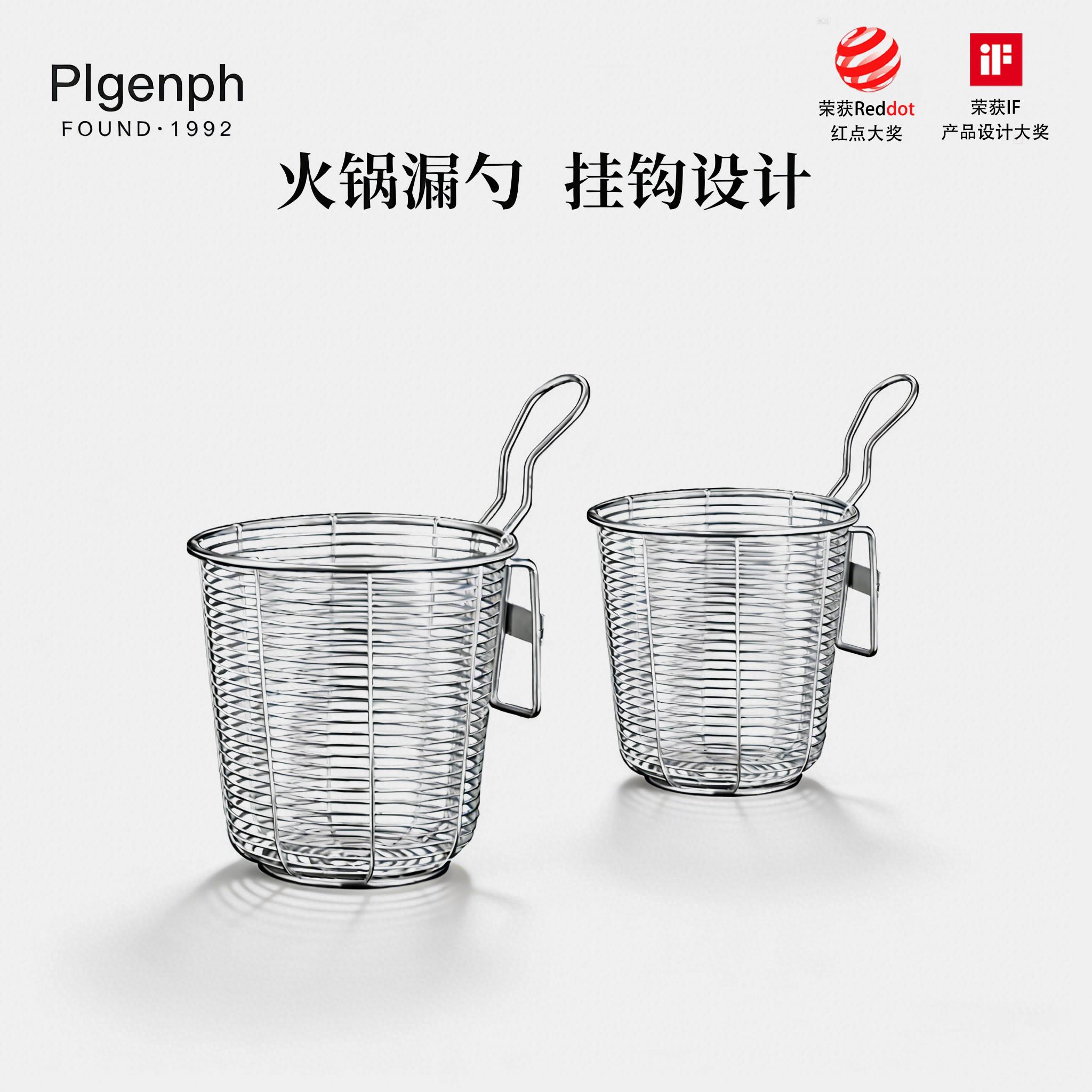 304食品级不锈钢漏勺火锅煮脑花煮面漏网篮过滤网厨房麻辣烫漏筐