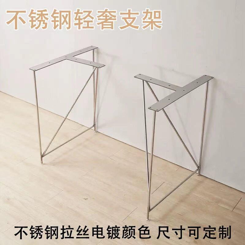 不绣钢实心桌腿餐台脚支架吧台腿支撑北欧实木大板桌脚桌腿桌子腿