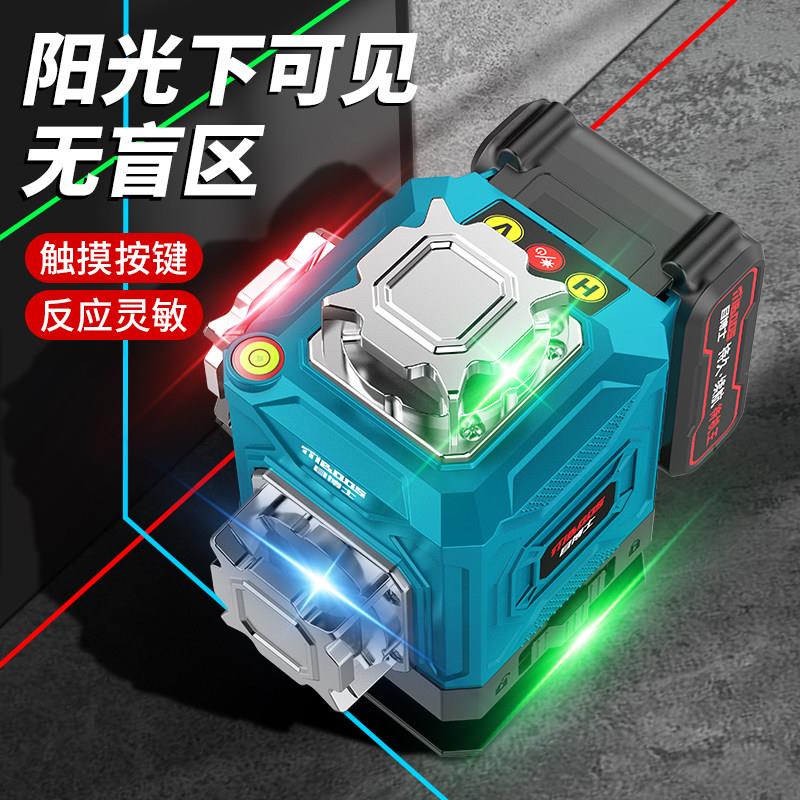 莱赛红外线雷射水平仪高精度强光细线家用新型绿蓝光室外专用调平