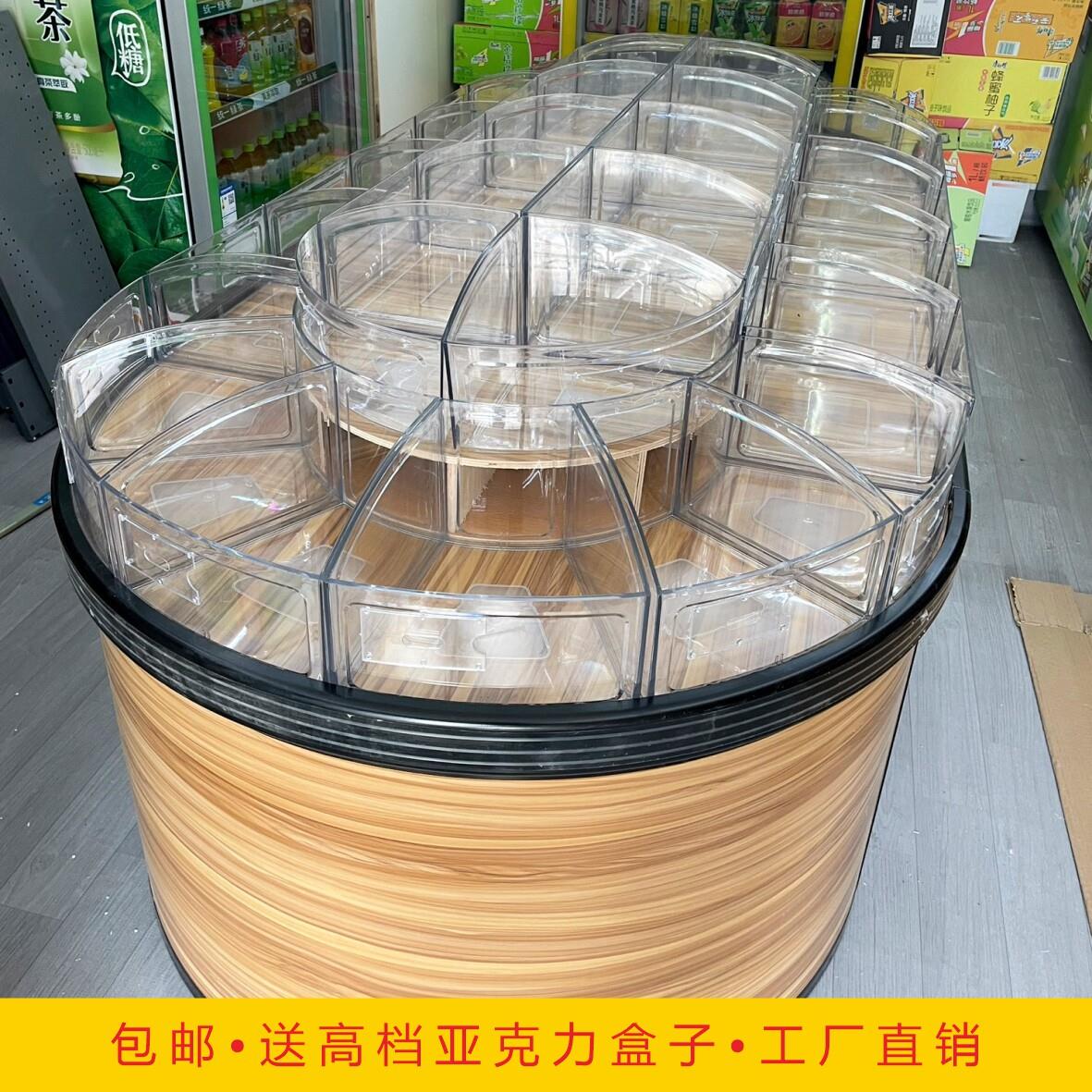 超市散称食品中岛柜饼干展柜果冻货架糖果展示架圆形货架货柜椭圆