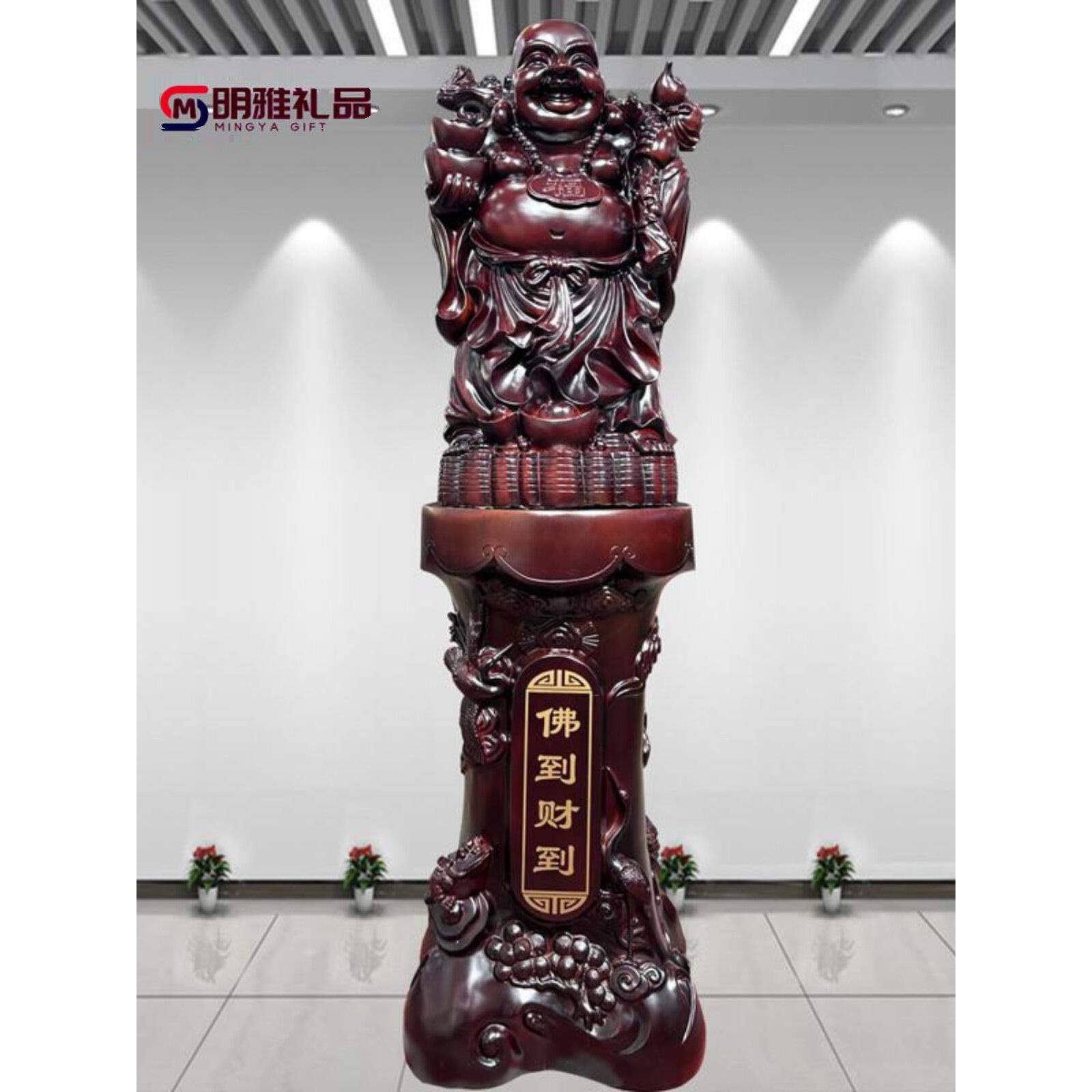 大号落地弥勒佛元宝笑面佛像招财工艺品摆件寺庙客厅公司开业礼品