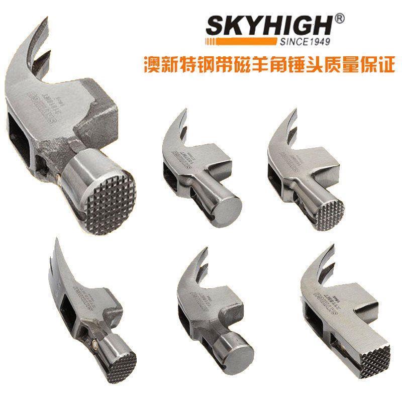 奥特钢铁进口锤子榔头麻面圆头方头直角羊角强磁钉锤木工工具
