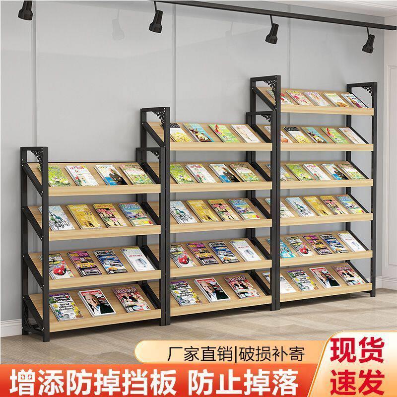 铁艺杂志架报刊架资料宣传册展示架图书展示架置物架收纳层架落地