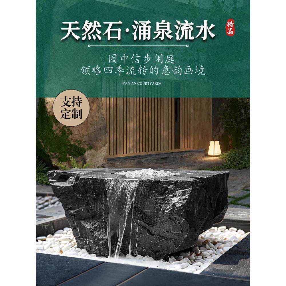 天然黑山石水钵石雕流水摆件户外庭院景观水池水景石盆雕刻工艺品