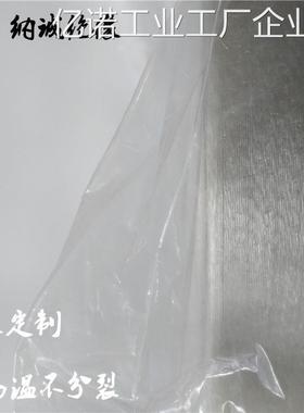 H级电绕机圈绑扎状带绝缘纬带PRY2850网无纬带带变压器缠带高温线