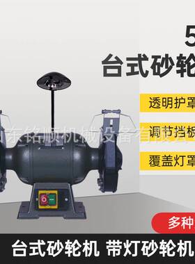 安源 M3335除尘式砂轮机 MC3035环保双工位350mm带集尘袋2.2kw